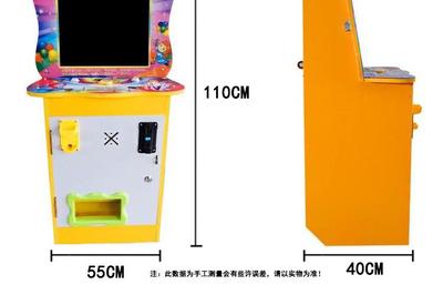 2020彈珠機(jī)拍拍樂游戲機(jī) 超市門口的兒童娛樂新寵