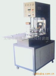 無錫市國強高頻包裝機械銷售 成型機產品列表與設備銷售服務